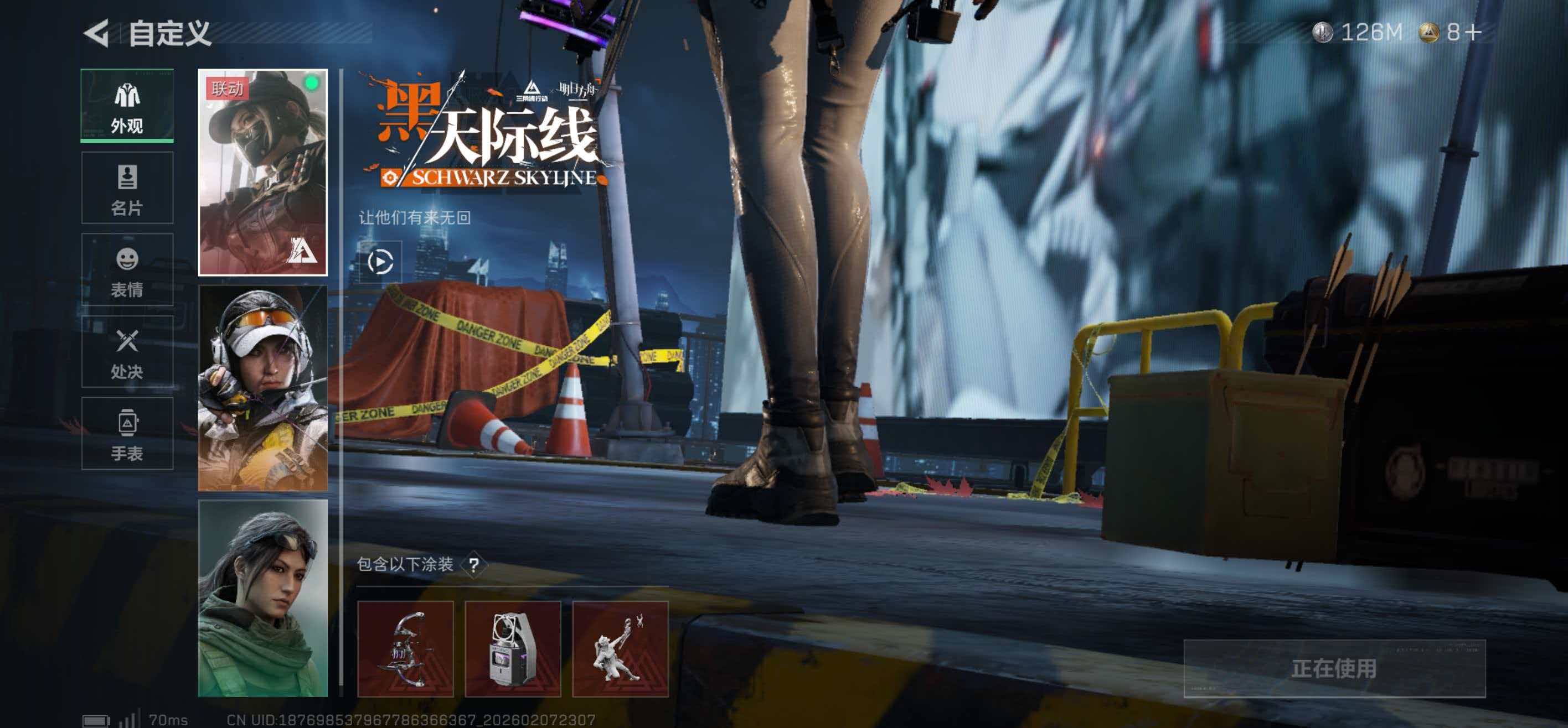 SJZCMW442538三角洲行动账号详情图2