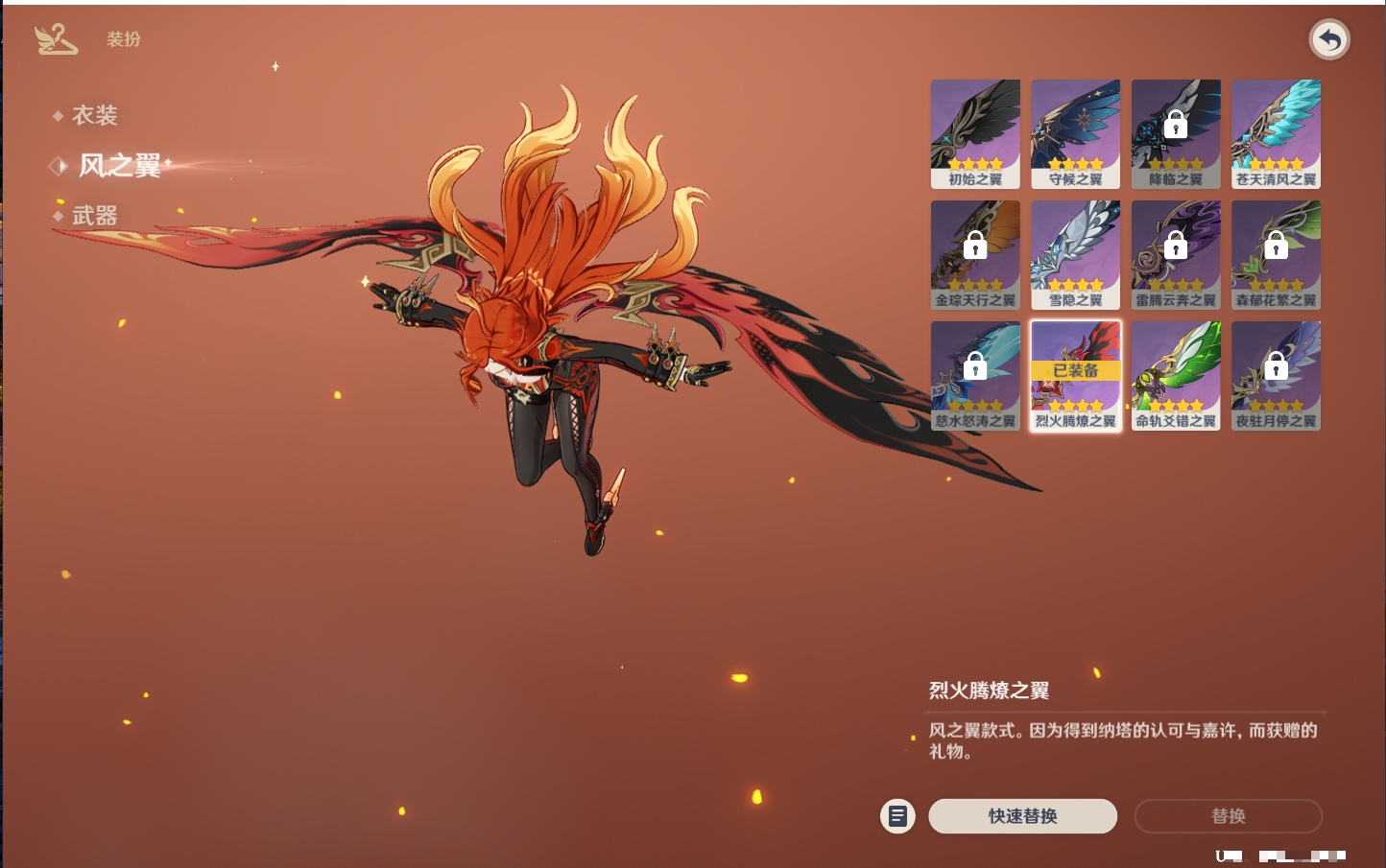 YSMK41982原神账号详情图4