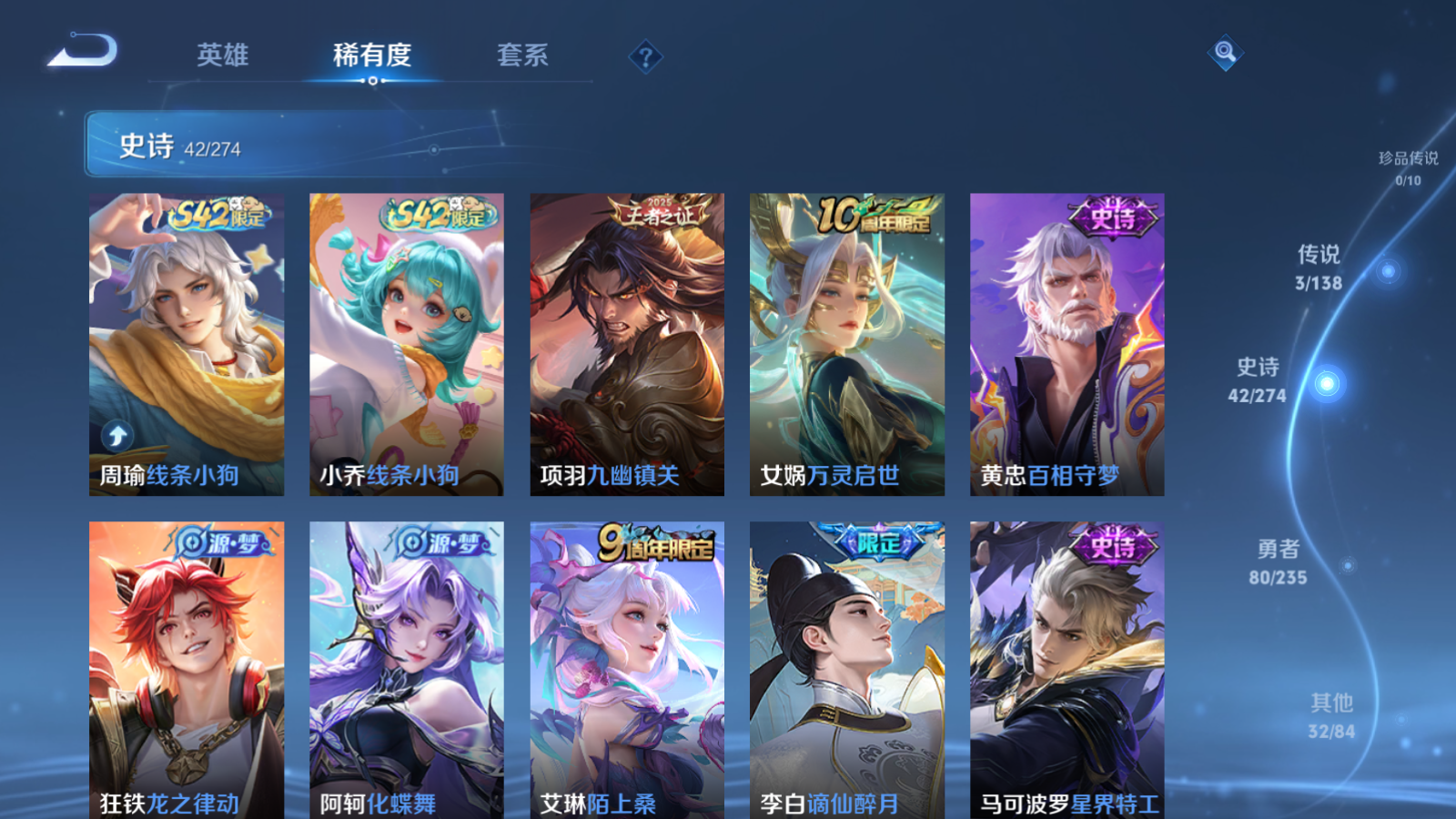 WZCMW4153932王者荣耀账号详情图7 WZCMW4153932王者荣耀账号详情图7