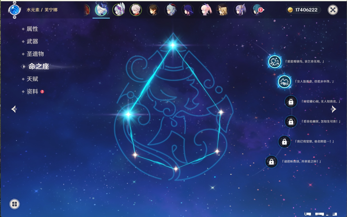 YSMK41988原神账号详情图23