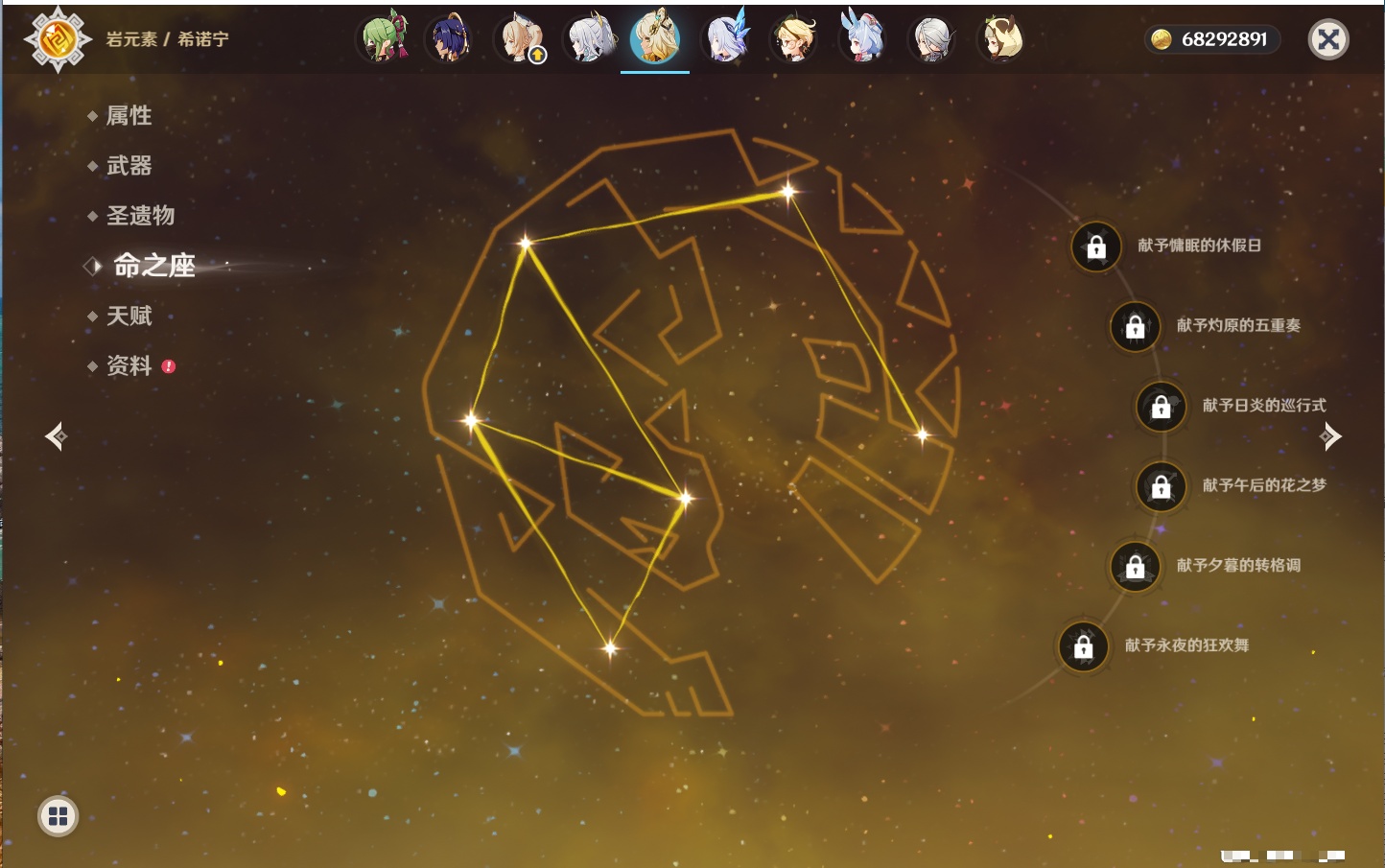 YSMK41999原神账号详情图48