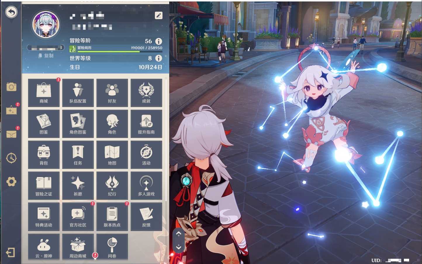 YSMK41981原神账号详情图34