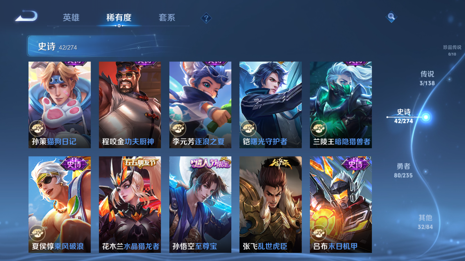 WZCMW4153932王者荣耀账号详情图9 WZCMW4153932王者荣耀账号详情图9