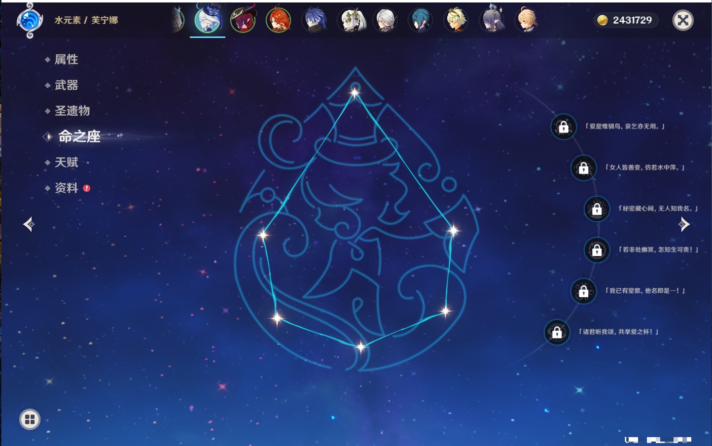 YSMK41982原神账号详情图44