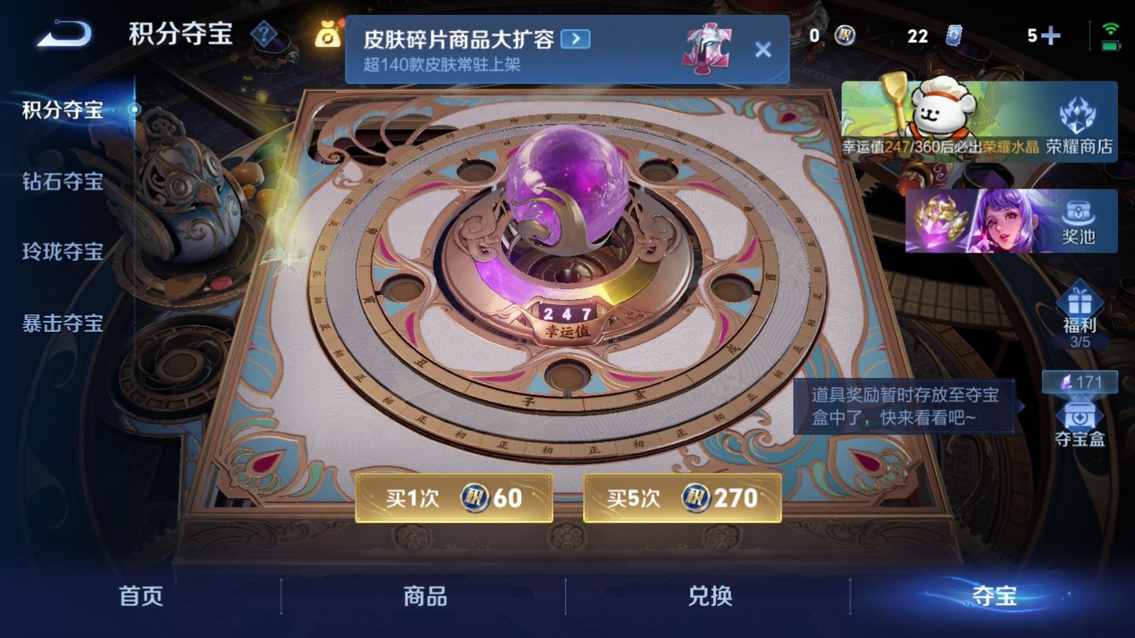 WZCMW4154438王者荣耀账号详情图19 WZCMW4154438王者荣耀账号详情图19