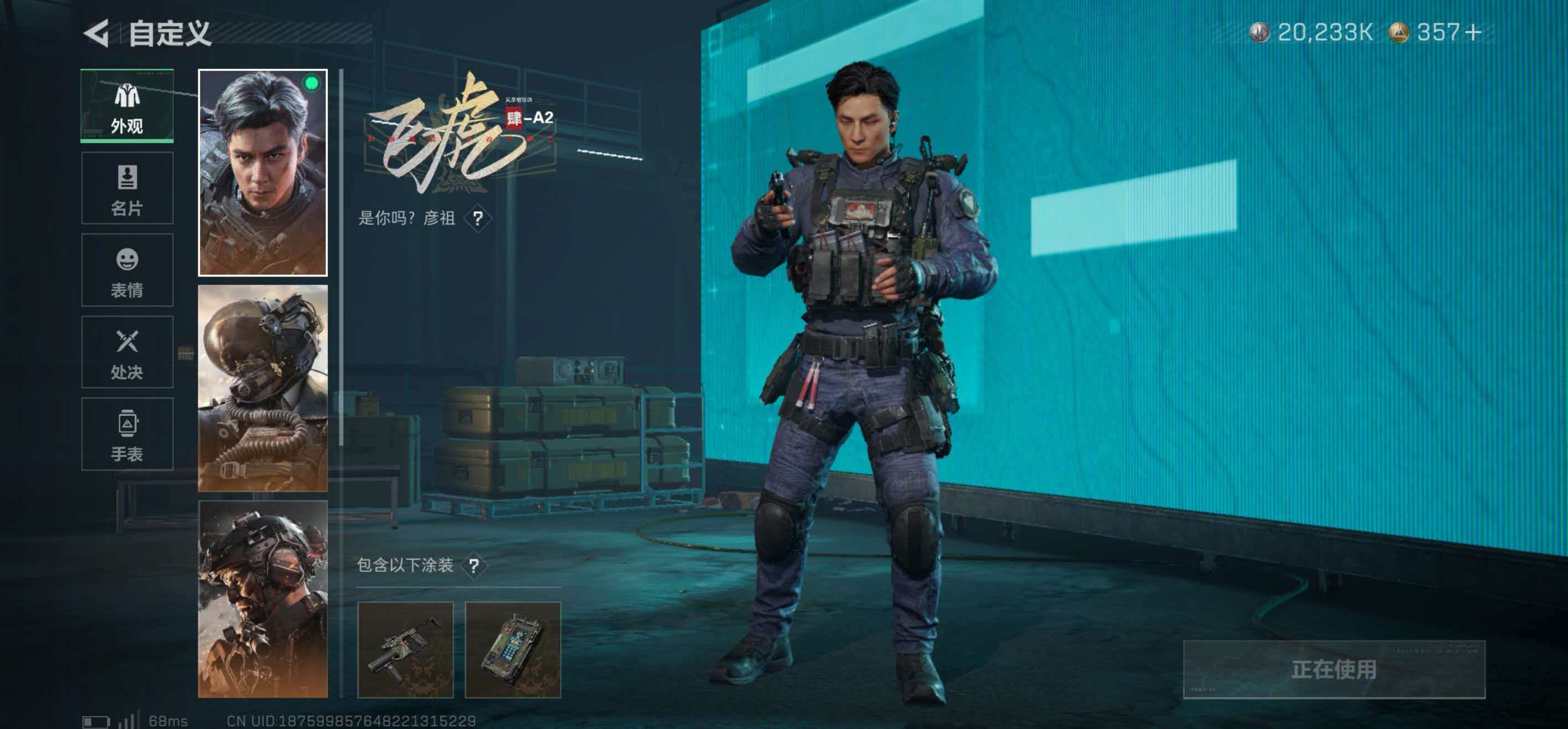 SJZCMW442375三角洲行动账号详情图4