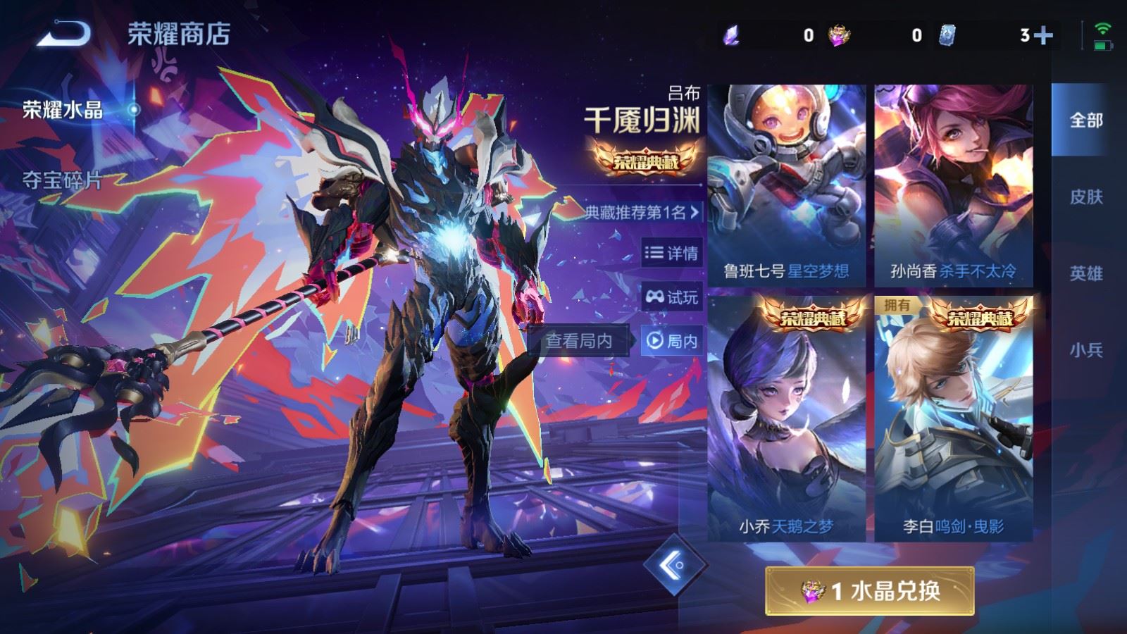 WZCMW4153937王者荣耀账号详情图27