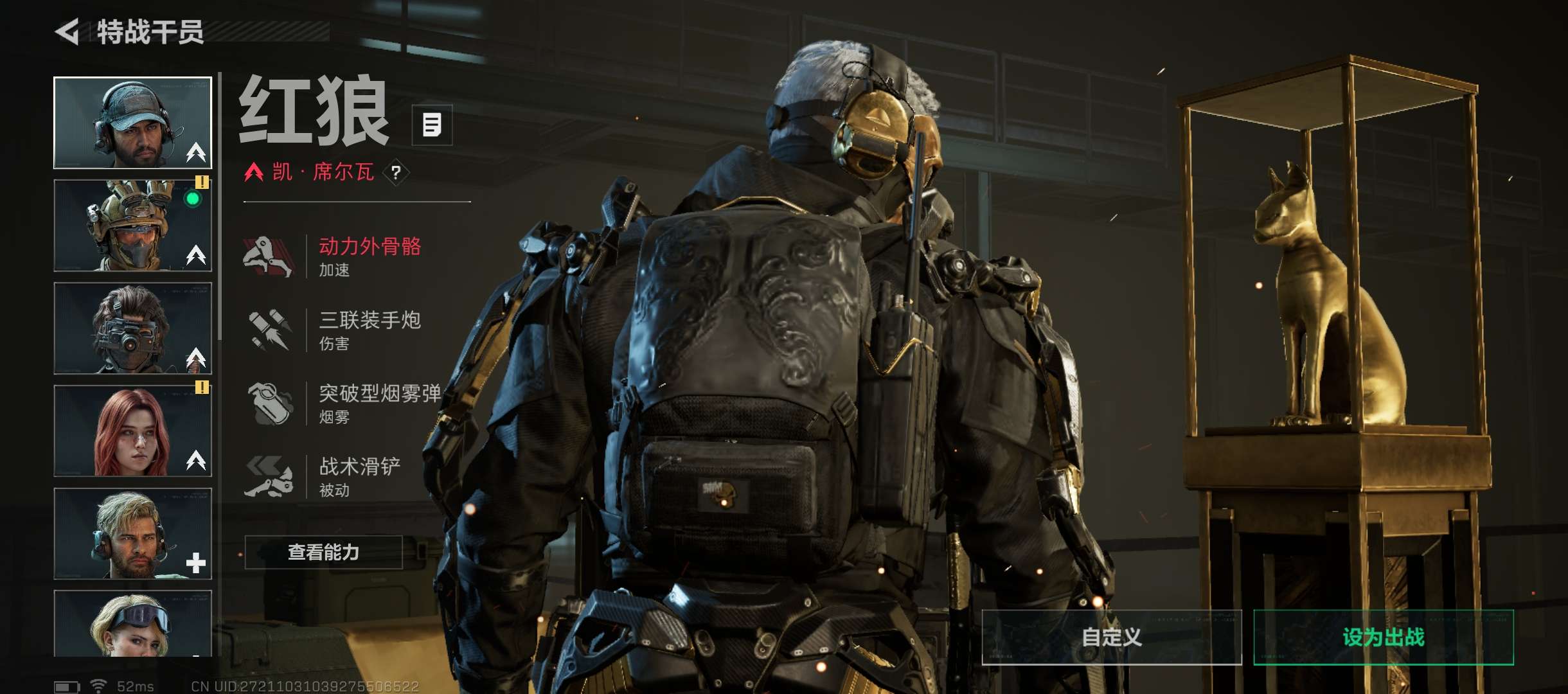 SJZCMW442340三角洲行动账号详情图6