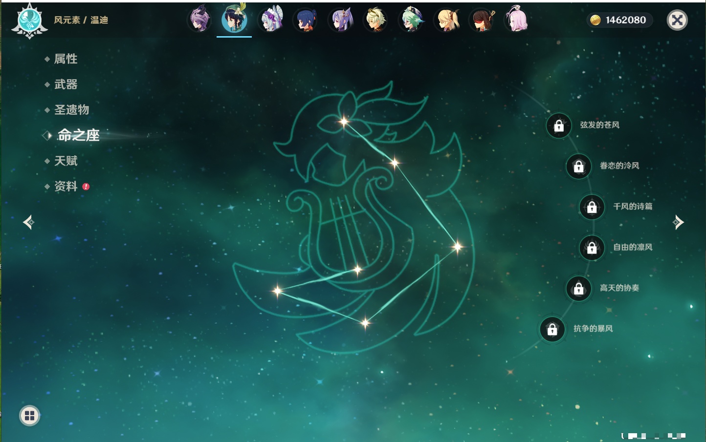 YSMK41991原神账号详情图36