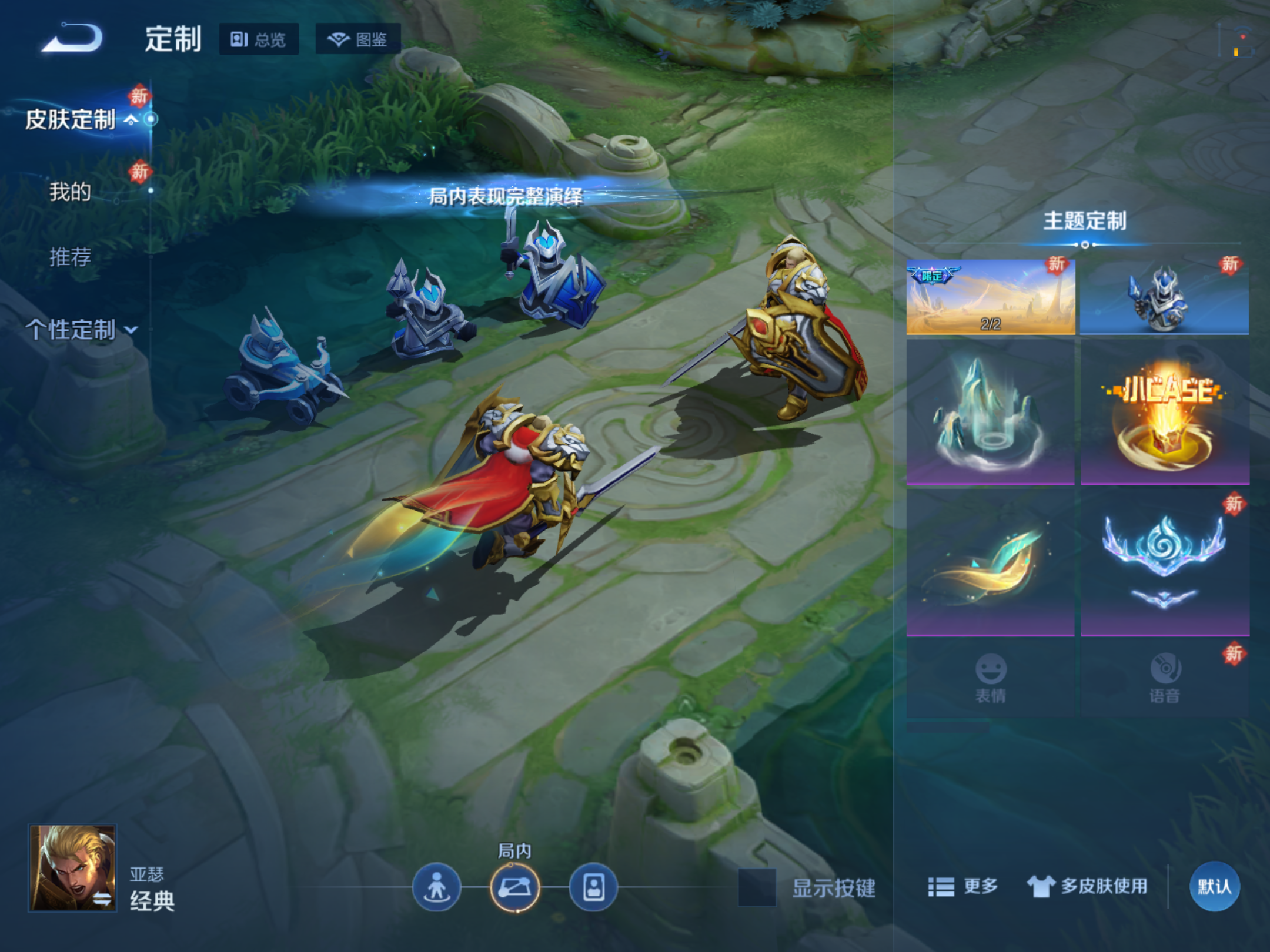 WZCMW4153626王者荣耀账号详情图20 WZCMW4153626王者荣耀账号详情图20