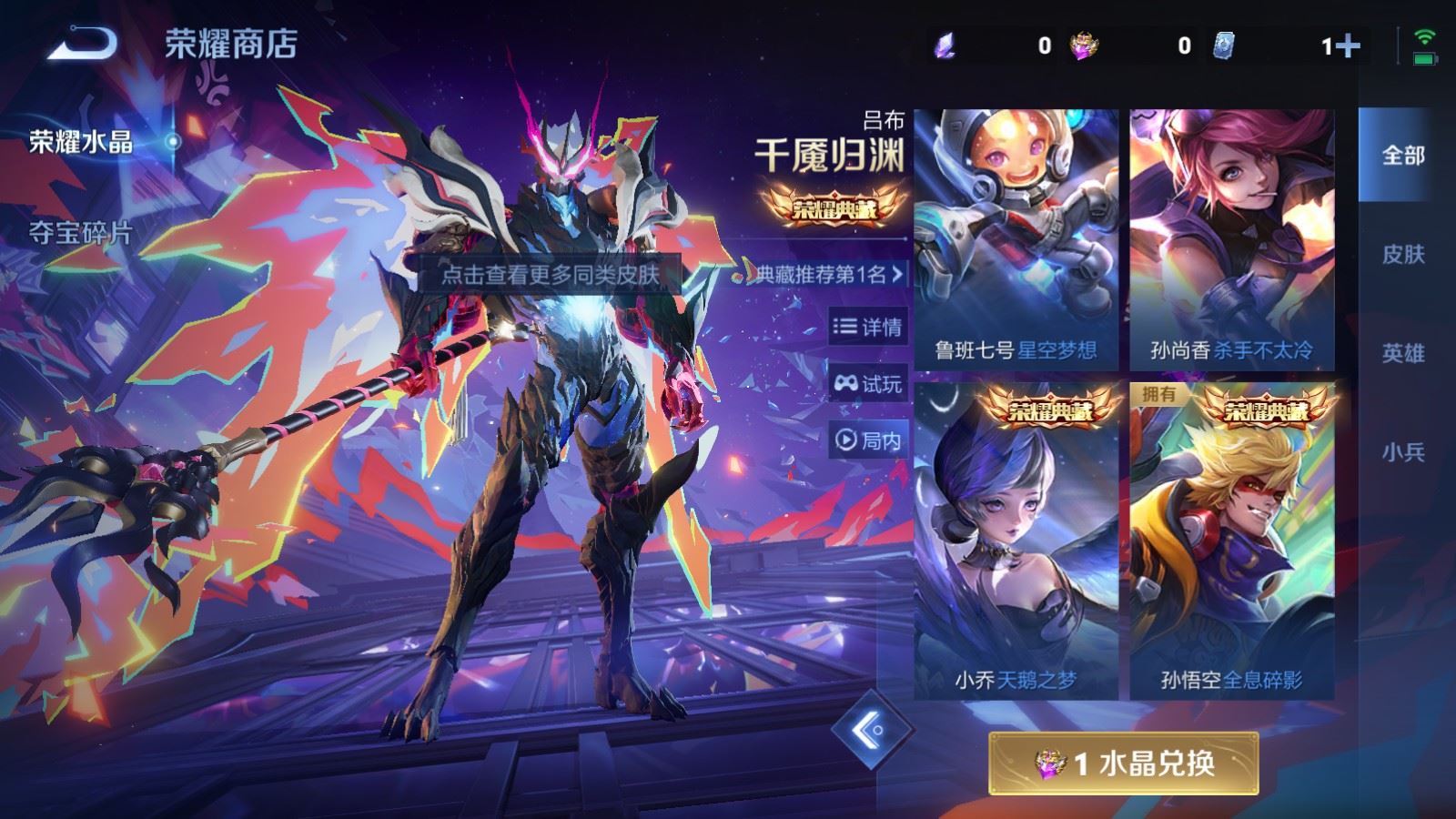 WZCMW4154435王者荣耀账号详情图22