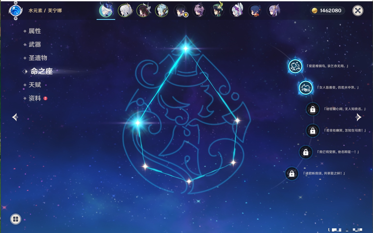 YSMK41991原神账号详情图35