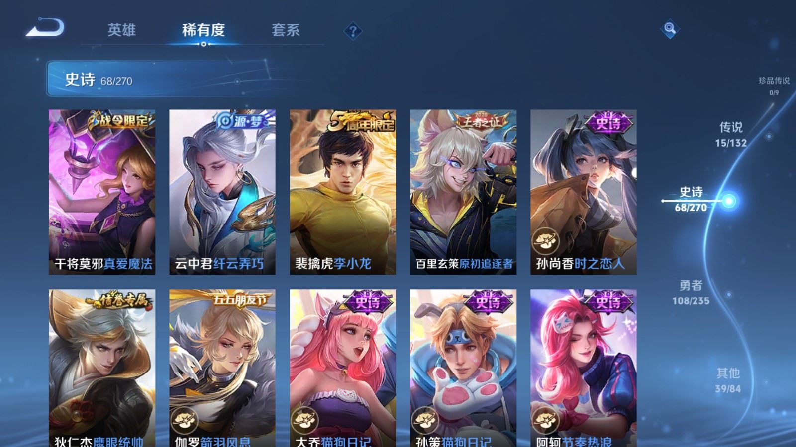 WZCMW4153640王者荣耀账号详情图12