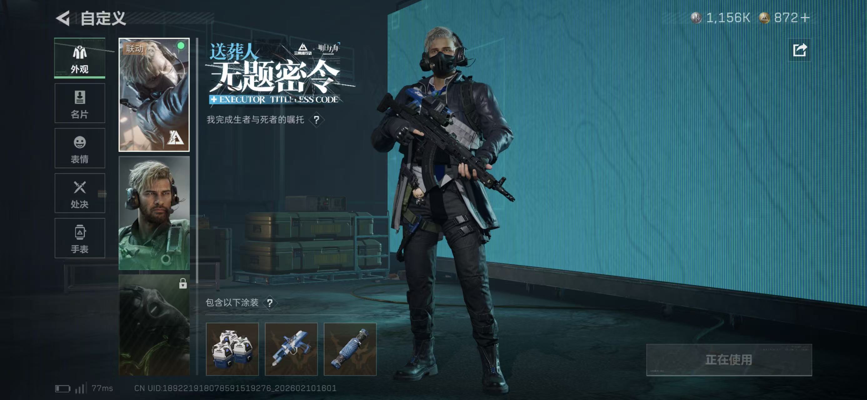 SJZCMW441959三角洲行动账号详情图5