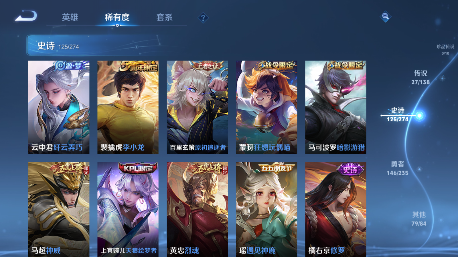 WZCMW4153926王者荣耀账号详情图15