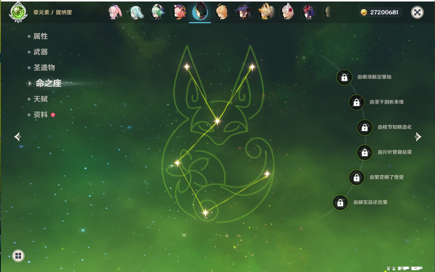 YSMK41989原神账号详情图21