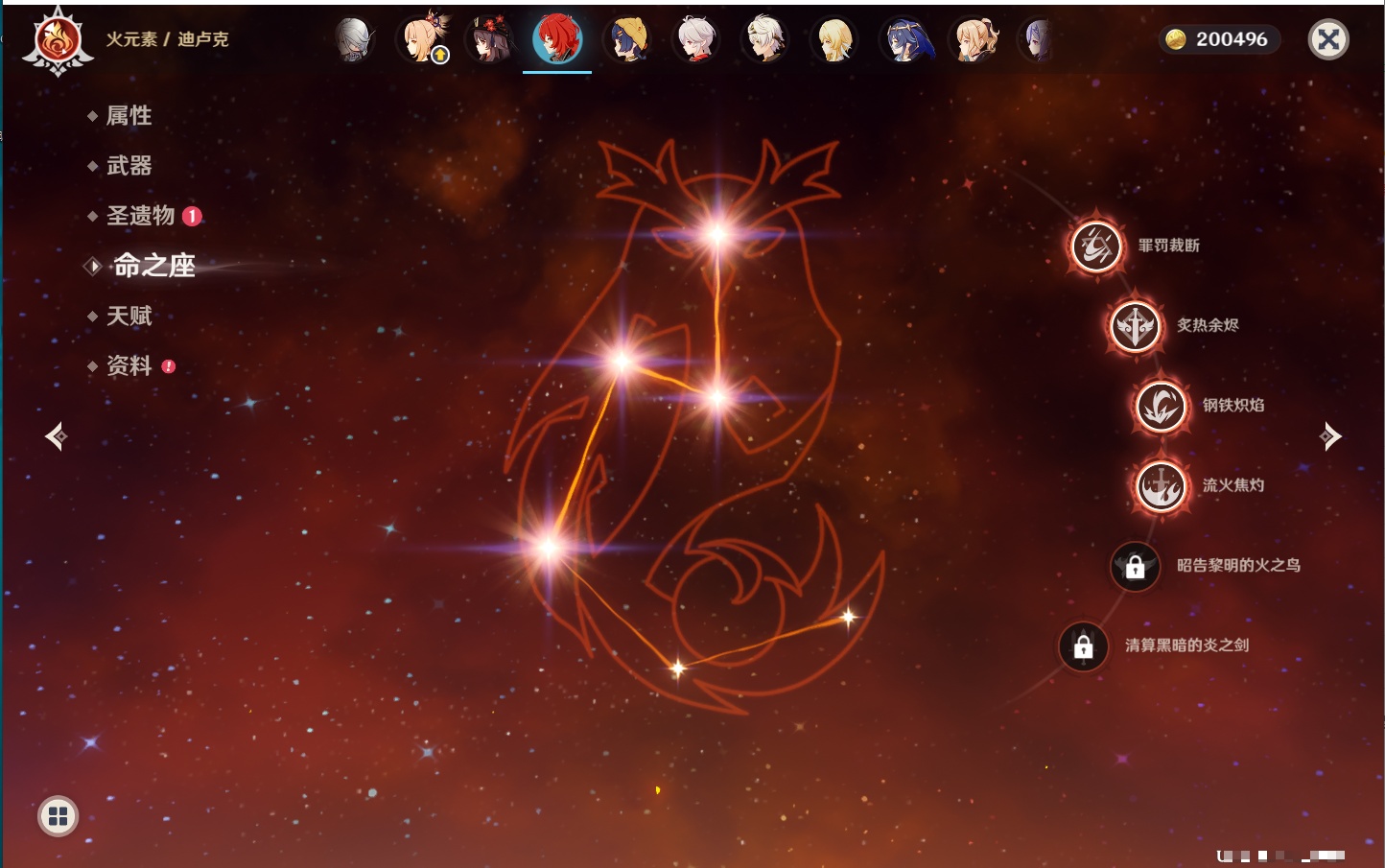 YSMK41979原神账号详情图37