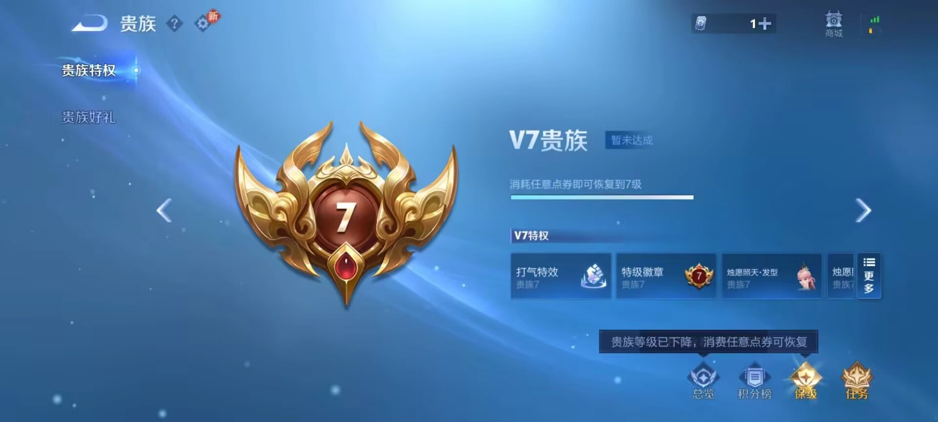 WZCMW4148941王者荣耀账号详情图3