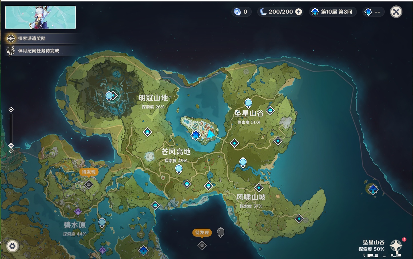 YSMK41991原神账号详情图10