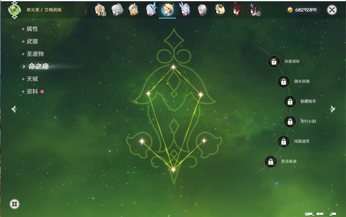 YSMK41999原神账号详情图61