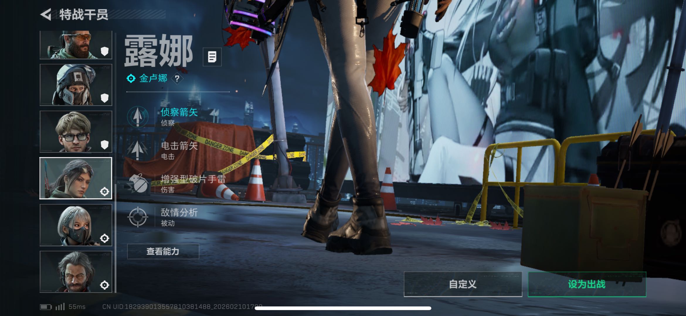 SJZCMW442090三角洲行动账号详情图4