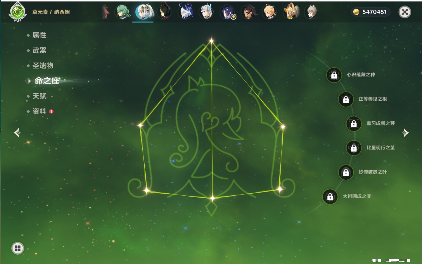 YSMK41992原神账号详情图25