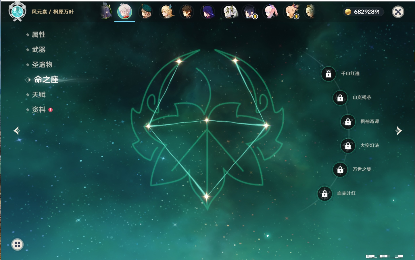 YSMK41999原神账号详情图58