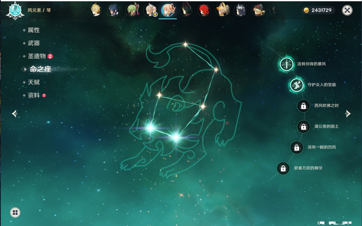 YSMK41982原神账号详情图50