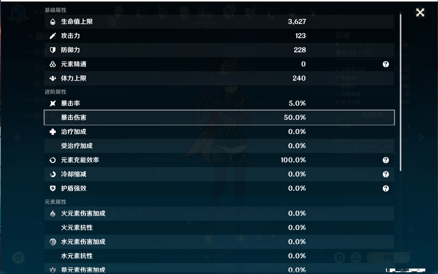 YSMK41981原神账号详情图46