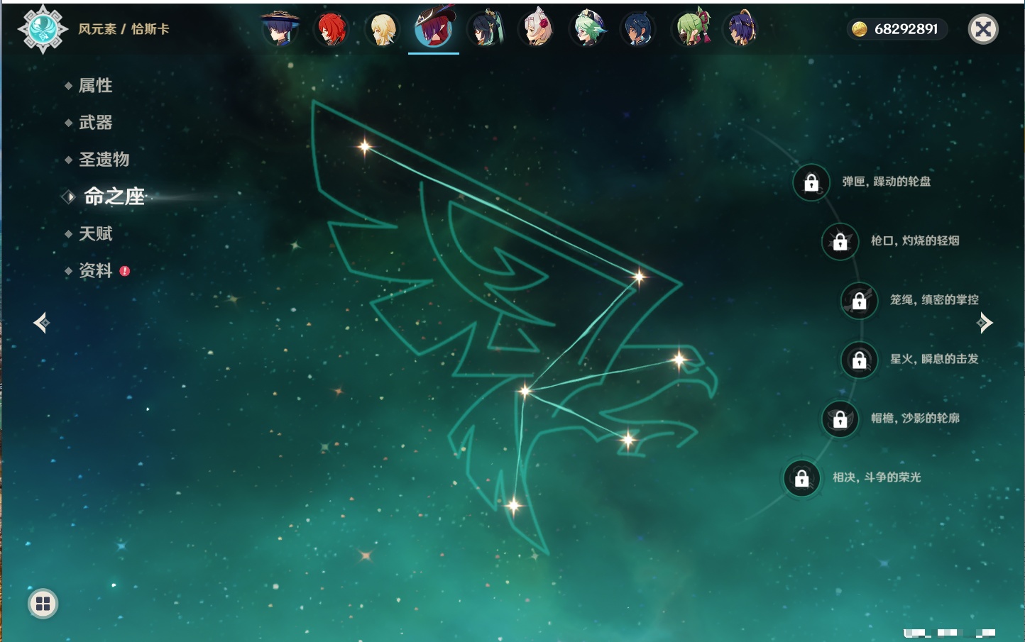 YSMK41999原神账号详情图60