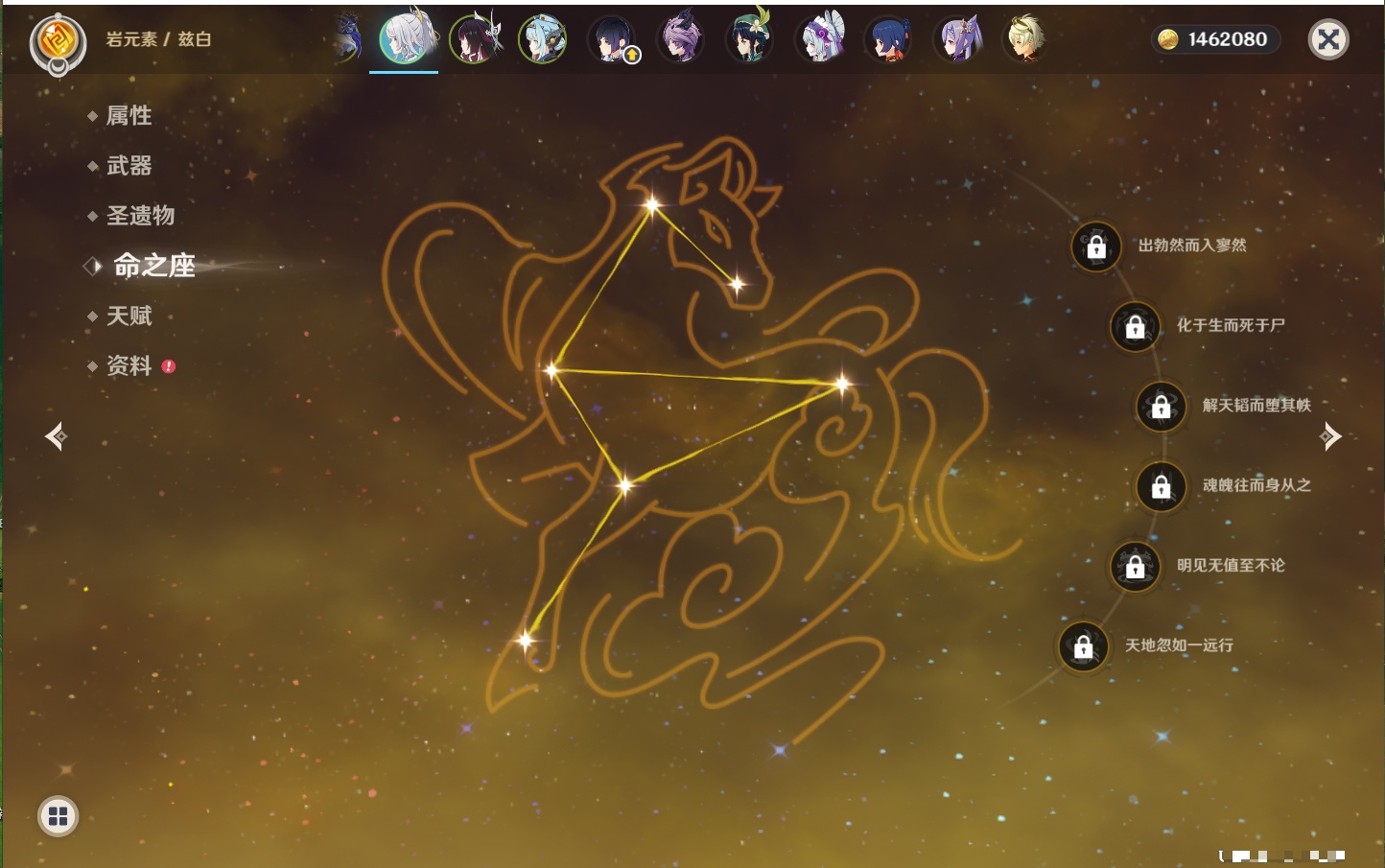 YSMK41991原神账号详情图26