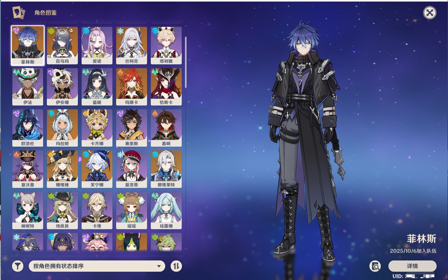 YSMK41994原神账号详情图17