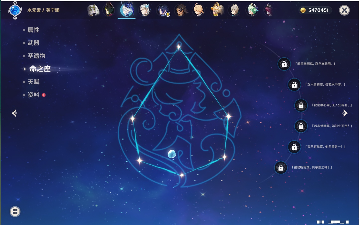 YSMK41992原神账号详情图46