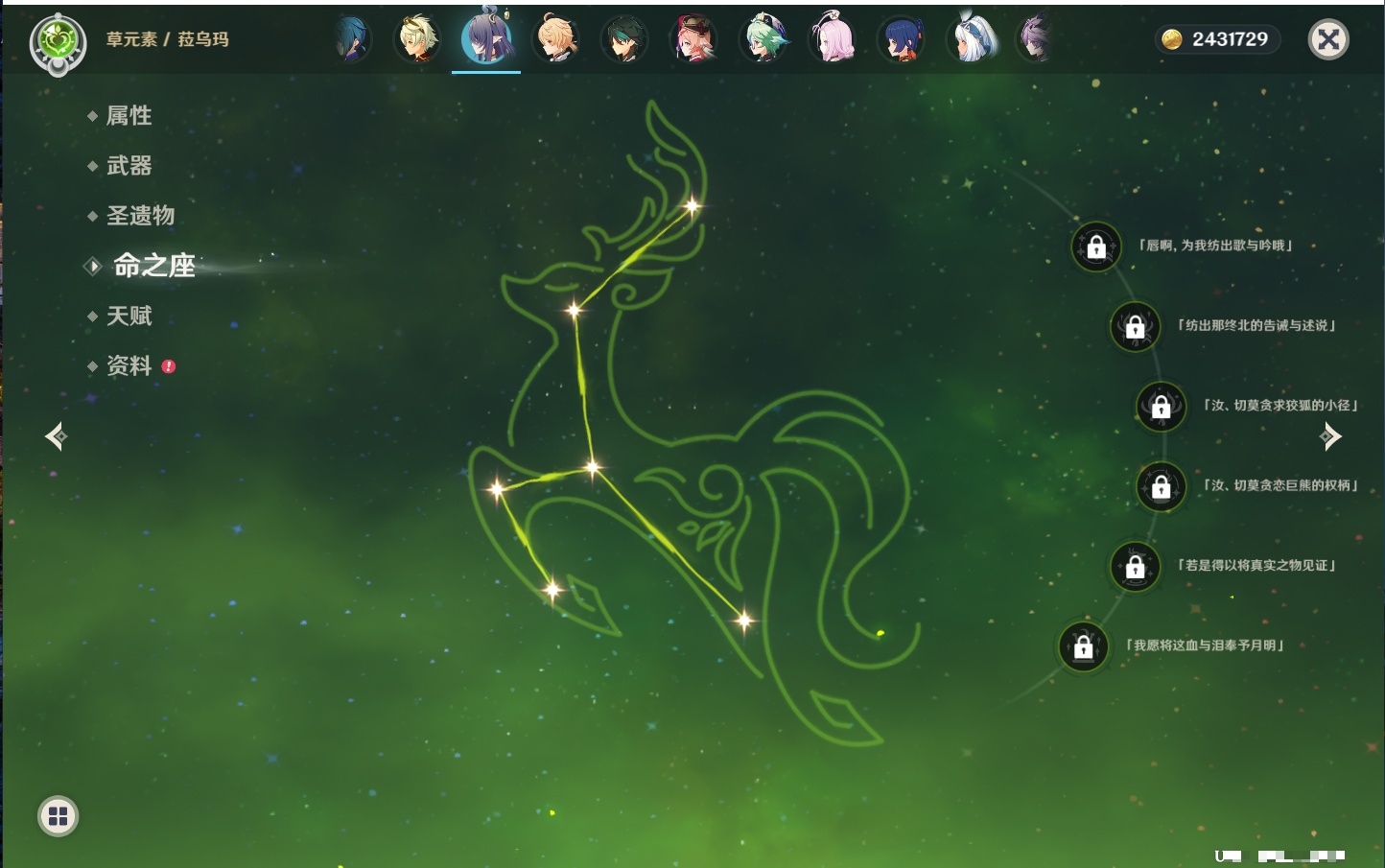 YSMK41982原神账号详情图48