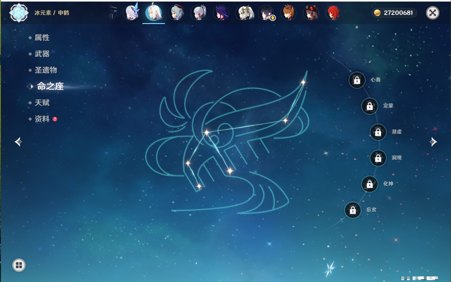 YSMK41989原神账号详情图69