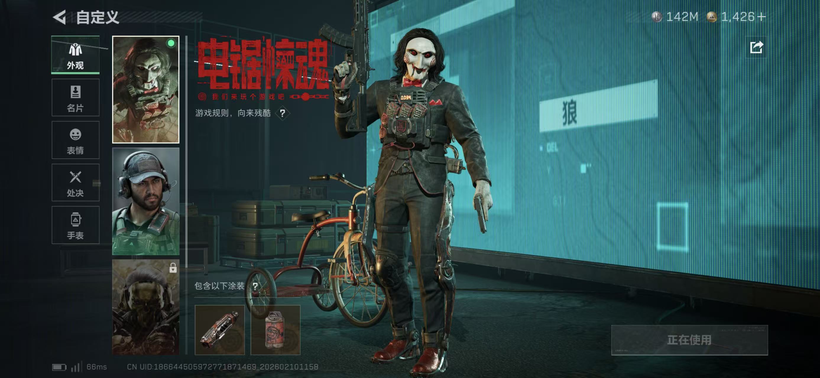 SJZCMW441966三角洲行动账号详情图2