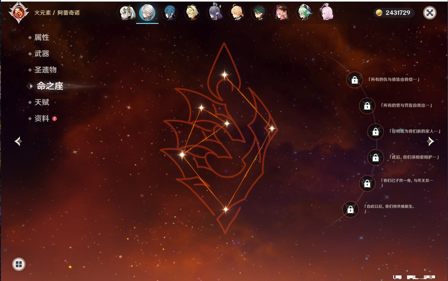 YSMK41982原神账号详情图11