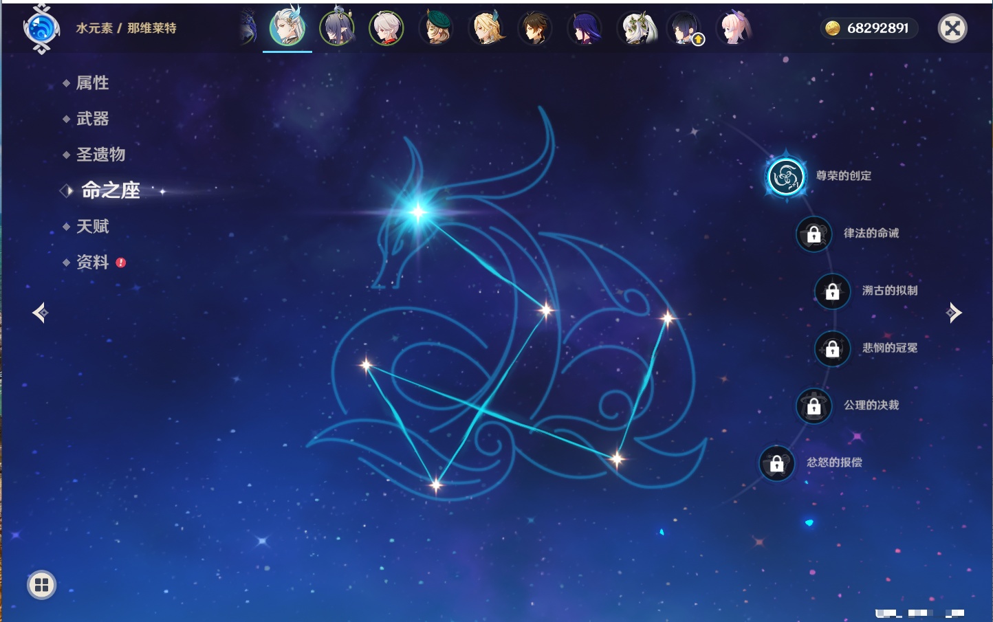 YSMK41999原神账号详情图75