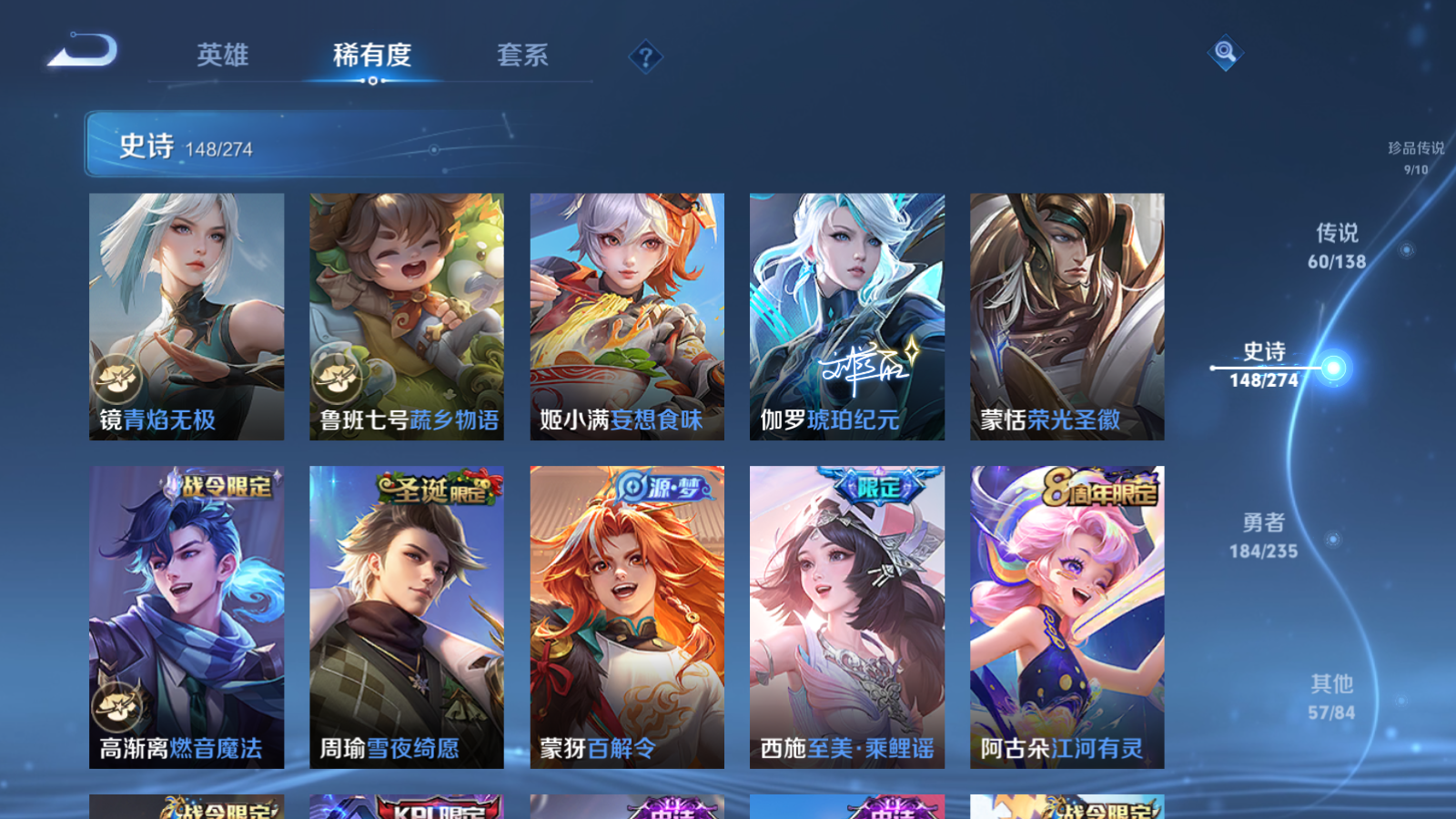 WZCMW4153927王者荣耀账号详情图20