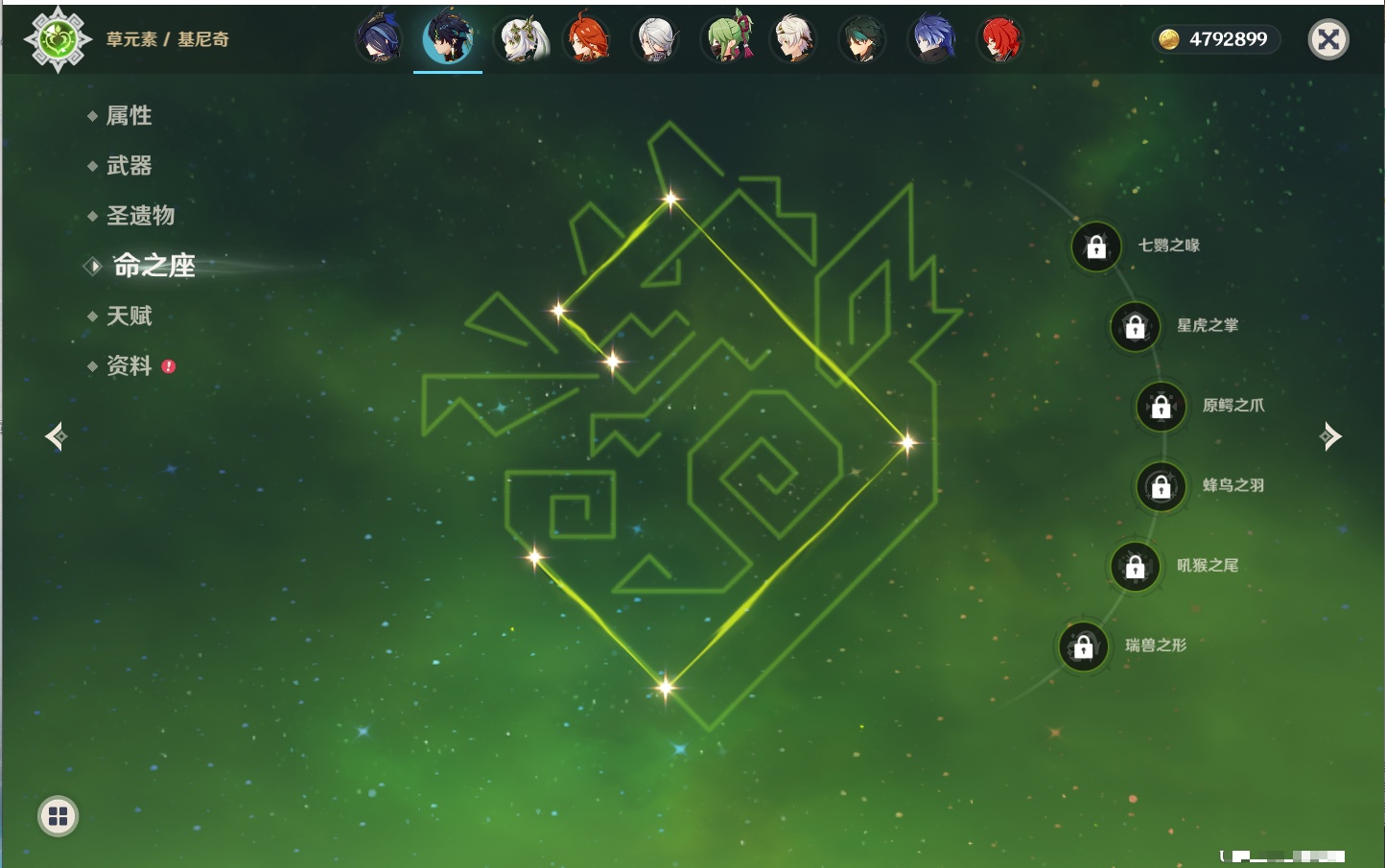 YSMK42000原神账号详情图16