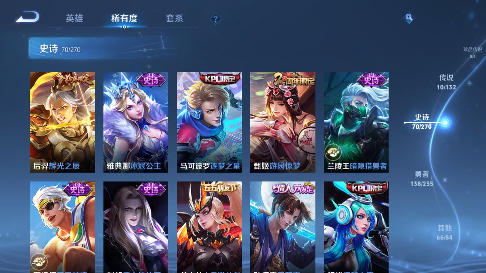 WZCMW4153642王者荣耀账号详情图11