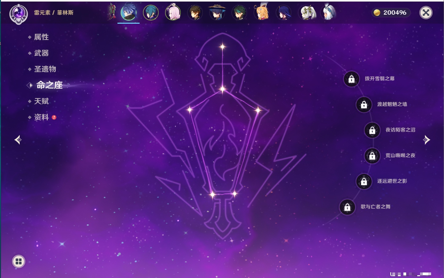 YSMK41979原神账号详情图31