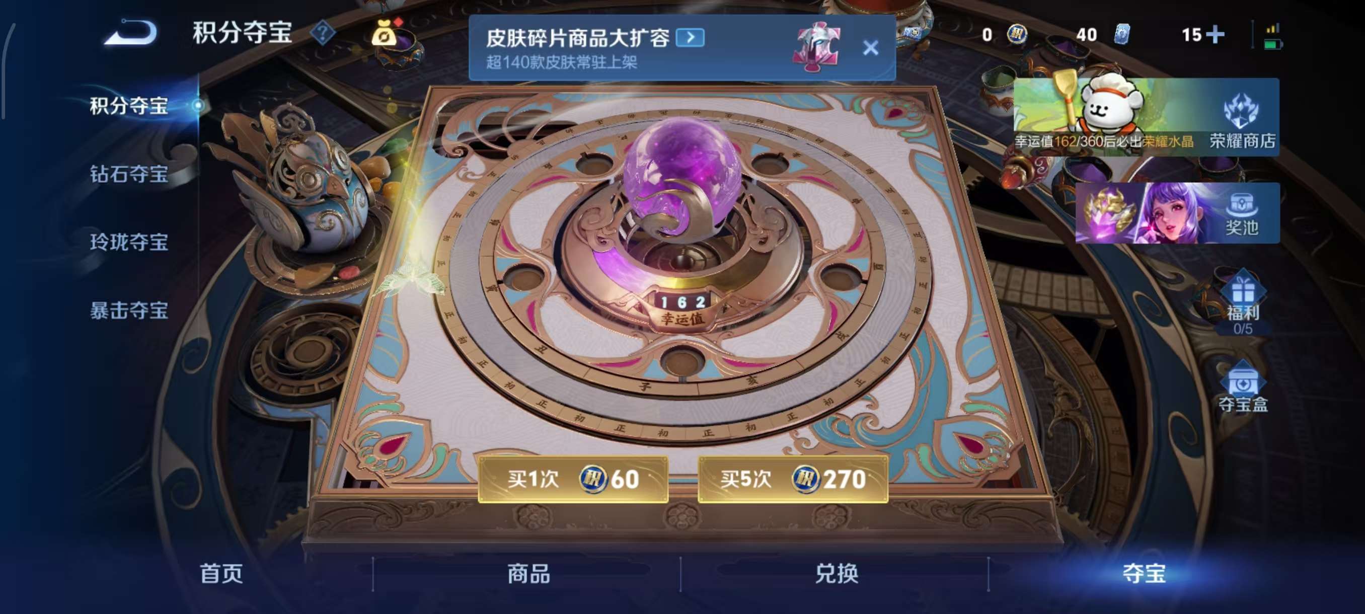 WZCMW4149575王者荣耀账号详情图4