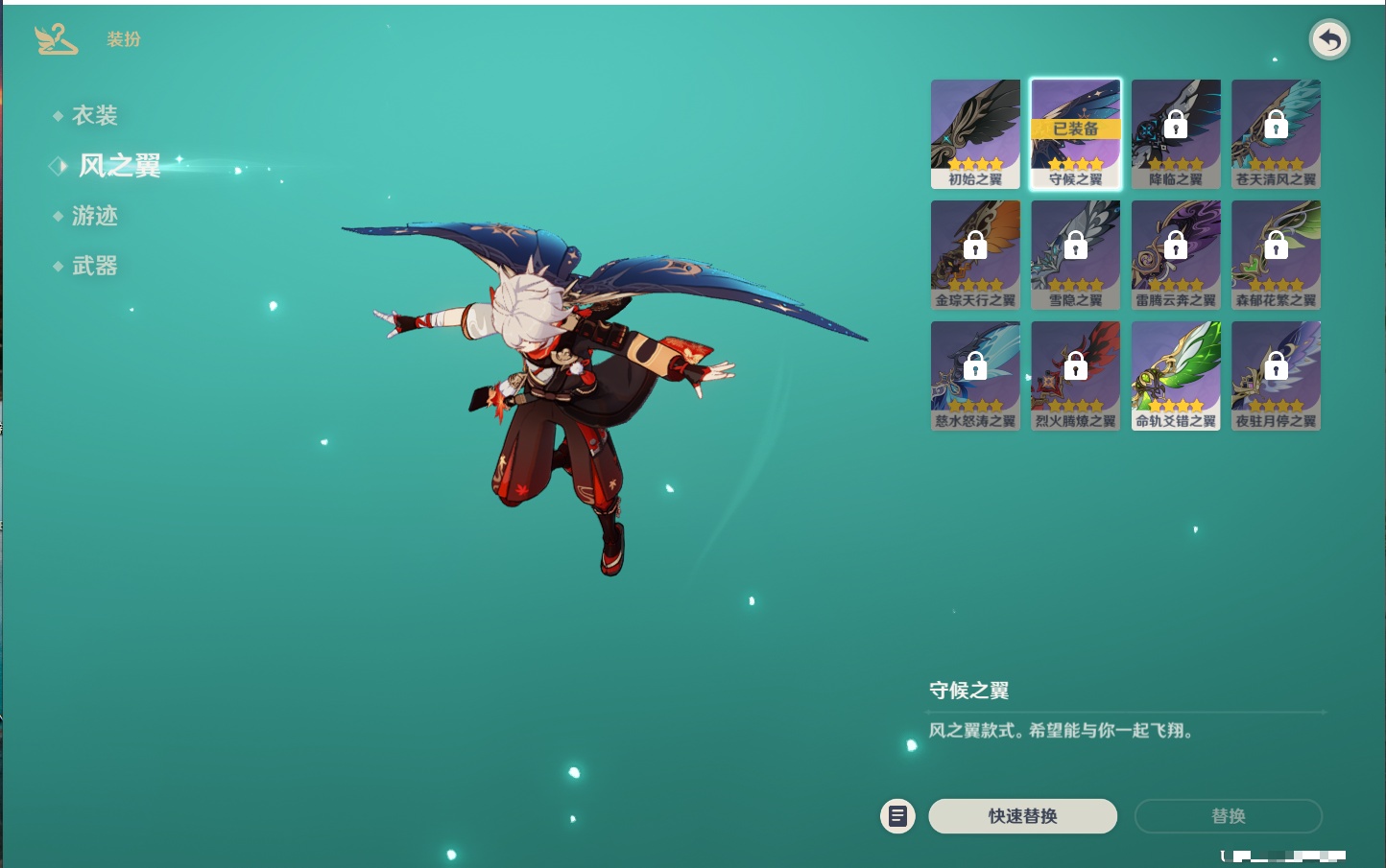 YSMK41981原神账号详情图22