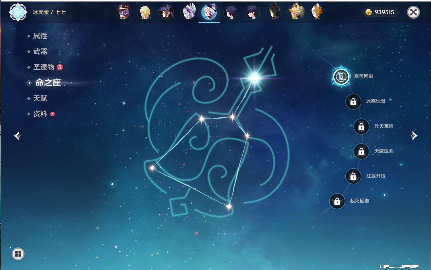 YSMK41981原神账号详情图8