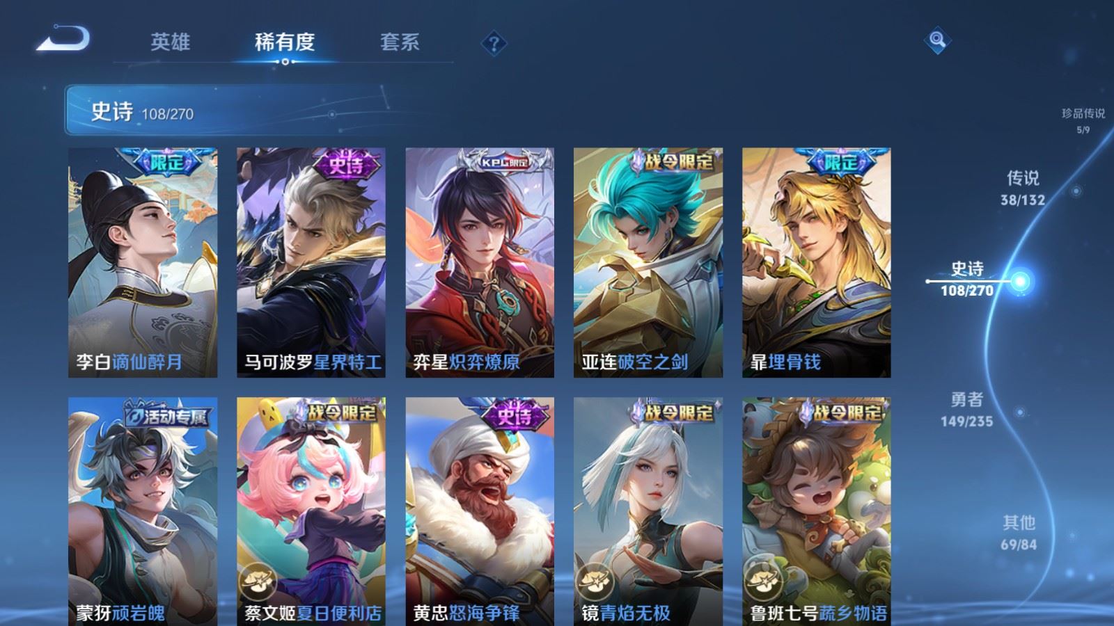 WZCMW4153631王者荣耀账号详情图14