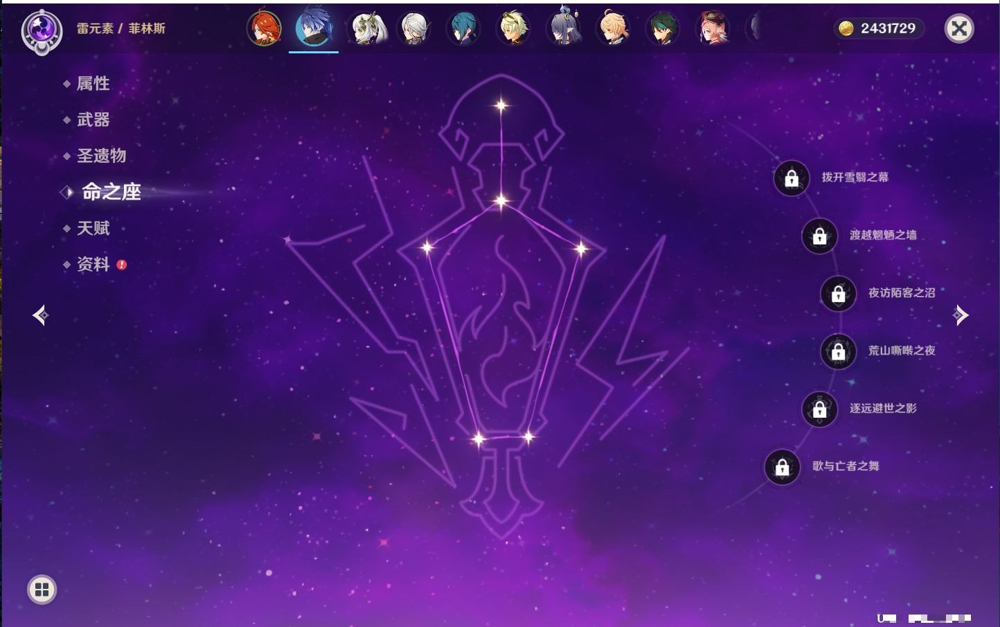 YSMK41982原神账号详情图18