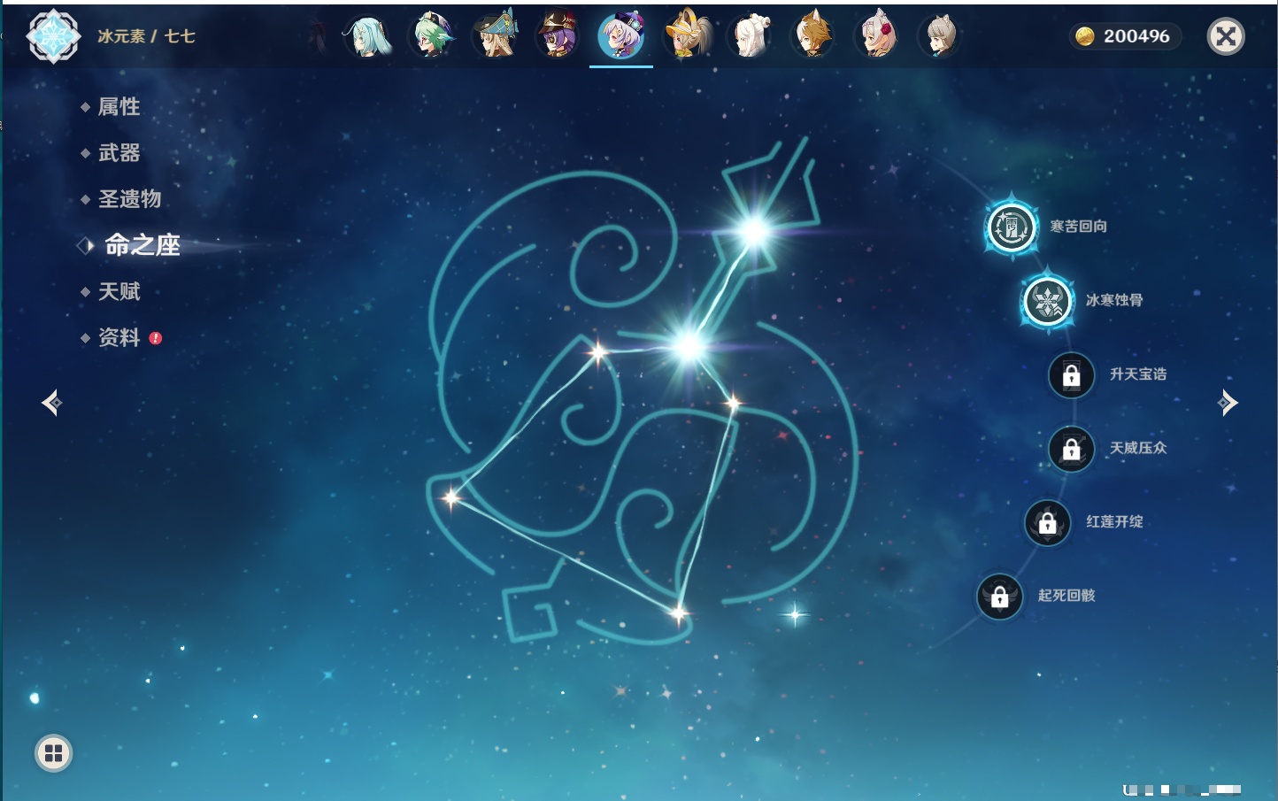 YSMK41979原神账号详情图49