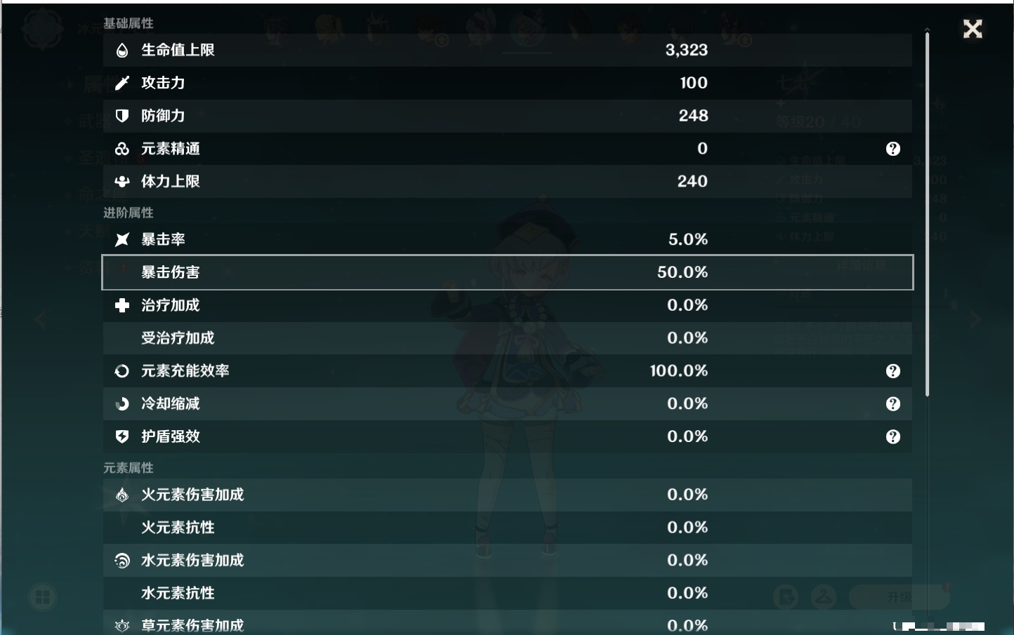 YSMK42000原神账号详情图30