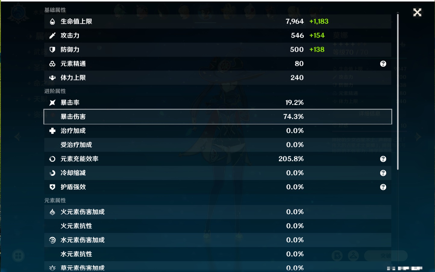 YSMK41989原神账号详情图54